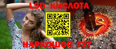 соль курить ск Апрелевка