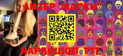 мет Апшеронск