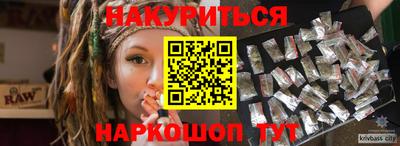 гашик Северобайкальск