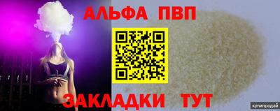 мет Апшеронск