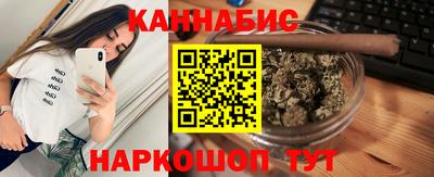 марихуана Севастополь
