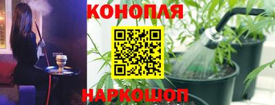марихуана Севастополь
