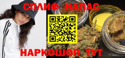 соль курить ск Апрелевка