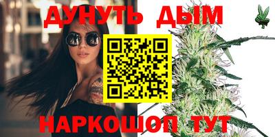 соль курить ск Апрелевка