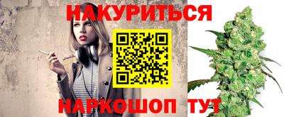 гашик Северобайкальск