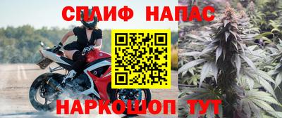 марихуана Севастополь
