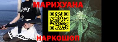 соль курить ск Апрелевка