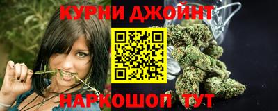 гашик Северобайкальск