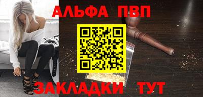 марихуана Севастополь
