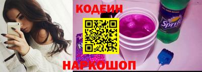 гашик Северобайкальск