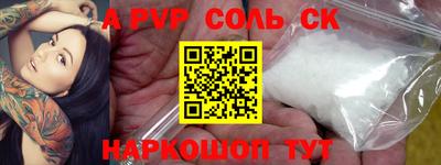гашик Северобайкальск