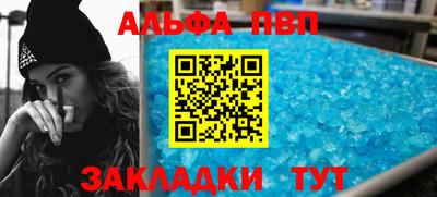 гашик Северобайкальск