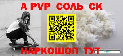 гашик Северобайкальск