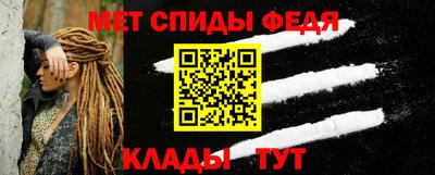 мет Апшеронск