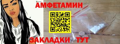 мет Апшеронск