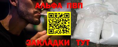 марихуана Севастополь