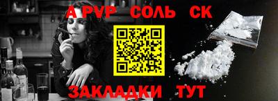 марихуана Севастополь
