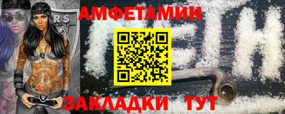 гашик Северобайкальск