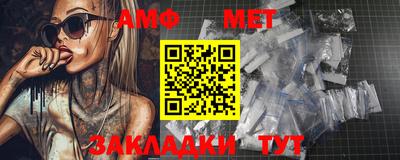 марихуана Севастополь