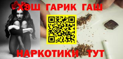 марихуана Севастополь
