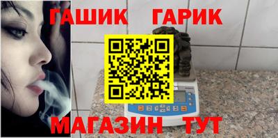 соль курить ск Апрелевка