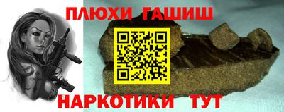 марихуана Севастополь