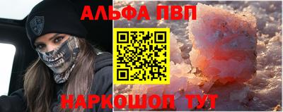 соль курить ск Апрелевка