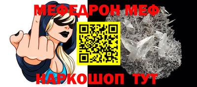 соль курить ск Апрелевка