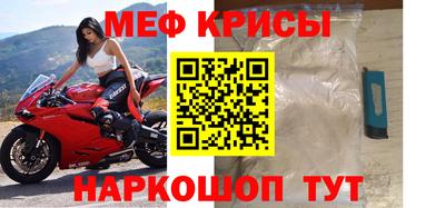 марихуана Севастополь