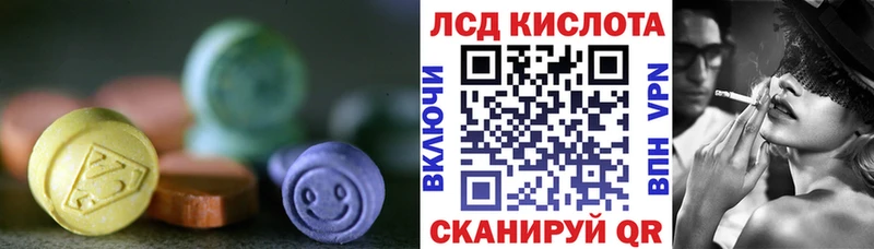 купить   МЕГА сайт  LSD-25 экстази ecstasy  Усть-Лабинск 