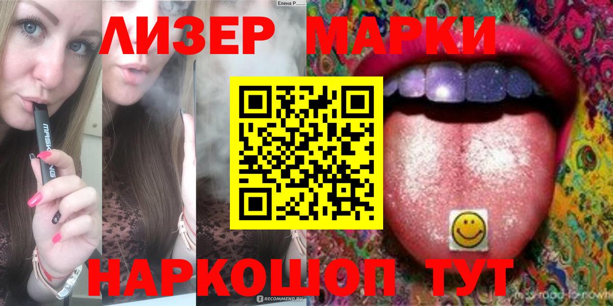 Лсд 25 экстази кислота  LSD-25 экстази  Усть-Лабинск  Вход с VPN  ЛСД экстази ecstasy 