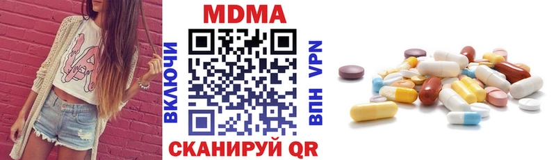 MDMA VHQ  Усть-Лабинск 