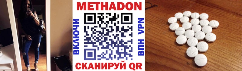 даркнет сайт  darknet как зайти  МЕТАДОН кристалл  Усть-Лабинск 