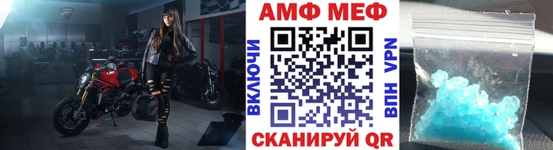 где найти наркотики  Усть-Лабинск  МЕТАМФЕТАМИН пудра 