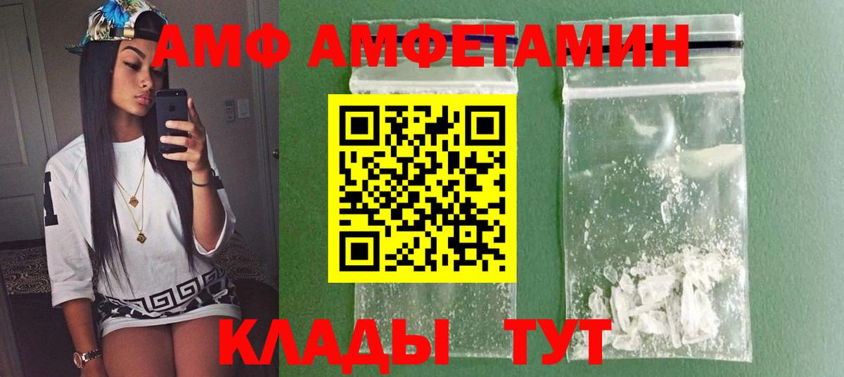Метамфетамин пудра Усть-Лабинск