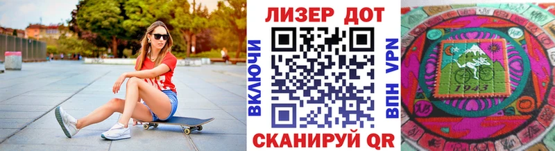 цены кракен онион Марки N-bome 1500мкг Усть-Лабинск