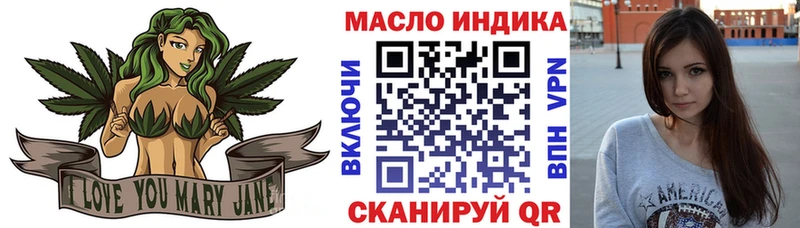 ТГК жижа  хочу наркоту  Усть-Лабинск 