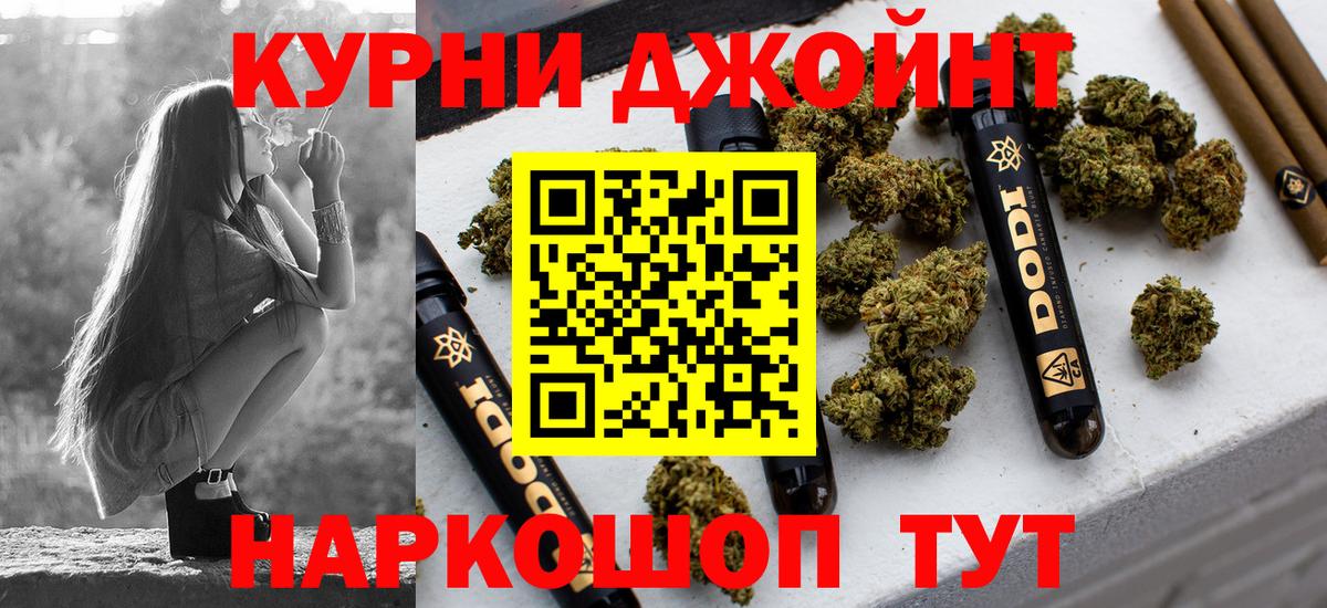 Шишки марихуана марихуана Усть-Лабинск